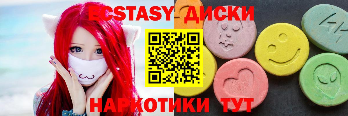 Ecstasy Punisher Нижний Новгород