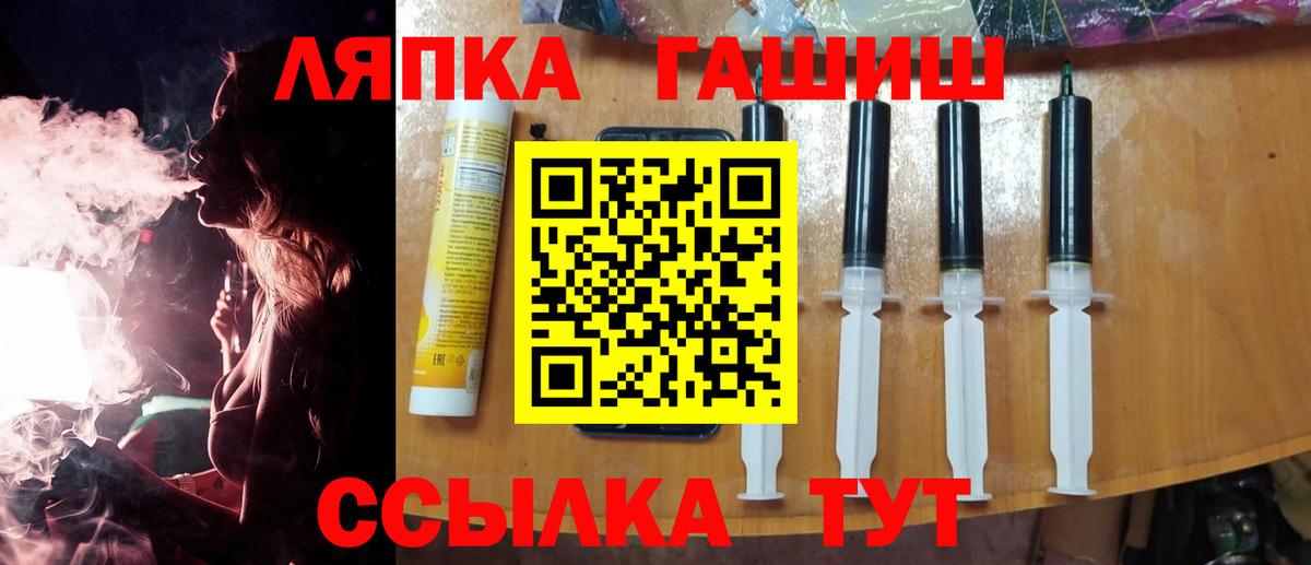ГАШ гарик Нижний Новгород