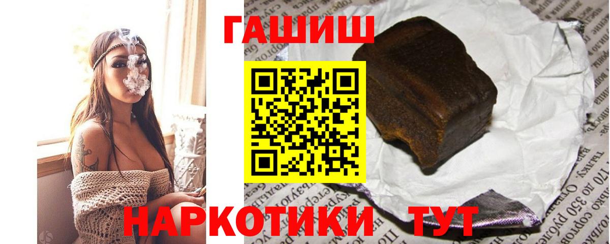 как найти закладки  Гашиш ice o lator  ГАШ индика сатива  Вход с VPN  Нижний Новгород 