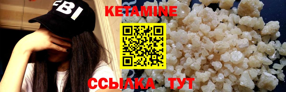 мега зеркало  КЕТАМИН ketamine  Кетамин ketamine  Вход с VPN  Нижний Новгород 