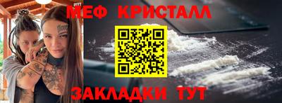 винт Бугуруслан