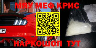 винт Бугуруслан