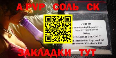 винт Бугуруслан