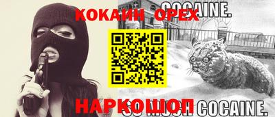 соль курить ск Бузулук