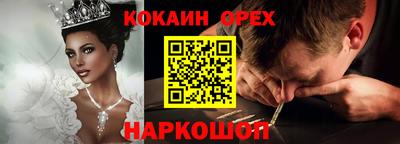 соль курить ск Бузулук