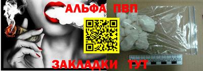 винт Бугуруслан