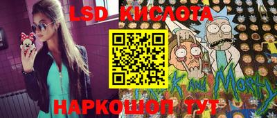 соль курить ск Бузулук