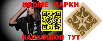 гашик Будённовск