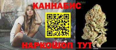 винт Бугуруслан
