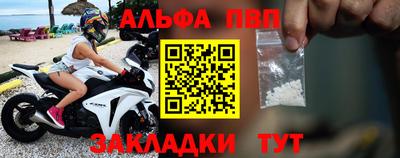 винт Бугуруслан
