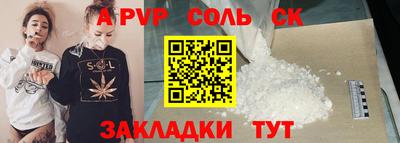 винт Бугуруслан
