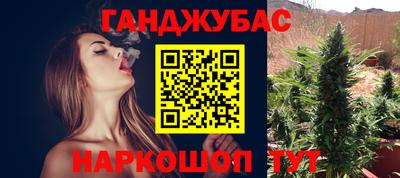соль курить ск Бузулук