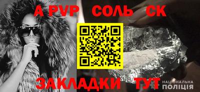 гашик Будённовск