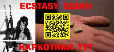 гашик Будённовск