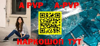 винт Бугуруслан