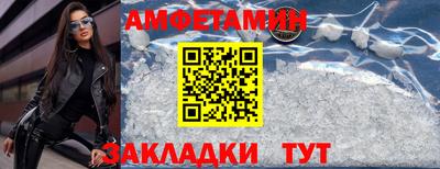 гашик Будённовск