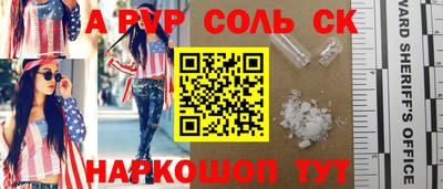винт Бугуруслан