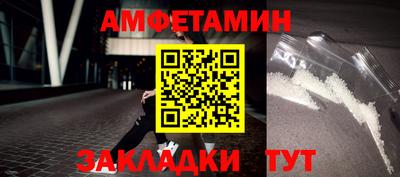 гашик Будённовск