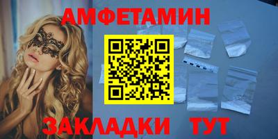 винт Бугуруслан