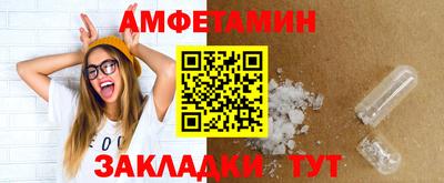 гашик Будённовск