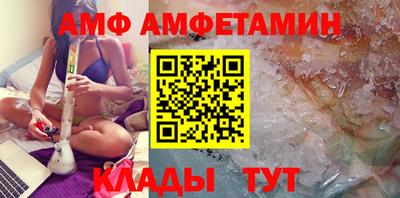 винт Бугуруслан