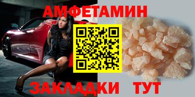 гашик Будённовск