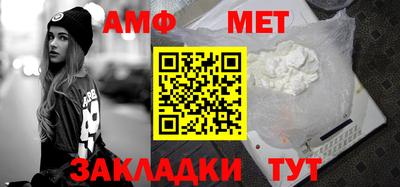 винт Бугуруслан