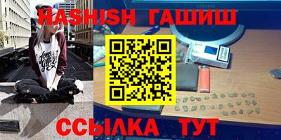 винт Бугуруслан