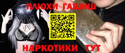 винт Бугуруслан