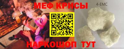 гашик Будённовск