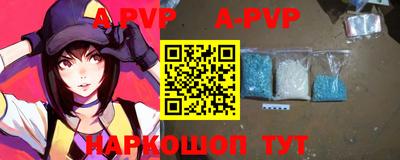 гашик Будённовск