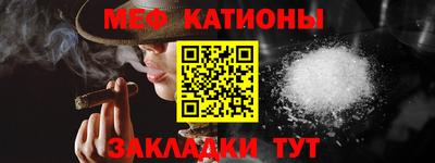 винт Бугуруслан