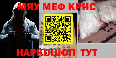 соль курить ск Бузулук