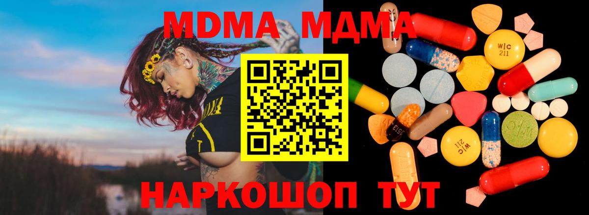 МДМА VHQ Нижний Новгород