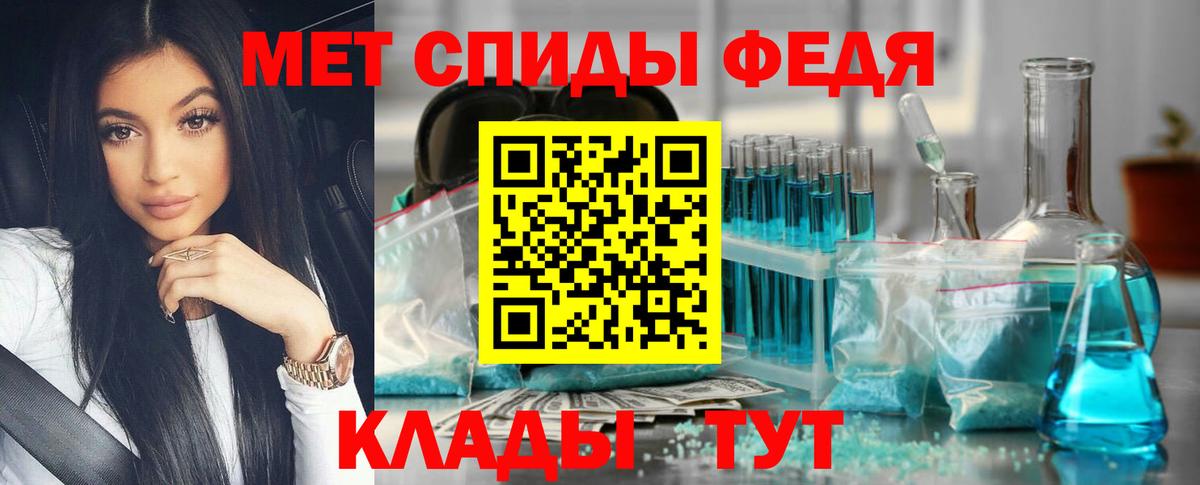 МЕТАМФЕТАМИН витя  МЕТАМФЕТАМИН витя  Вход с VPN  Нижний Новгород 
