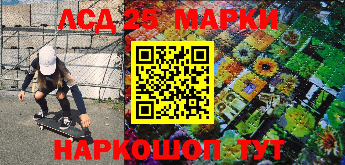 Марки NBOMe  Вход с VPN  Нижний Новгород  Марки NBOMe 1,5мг  Марки NBOMe 1,5мг 