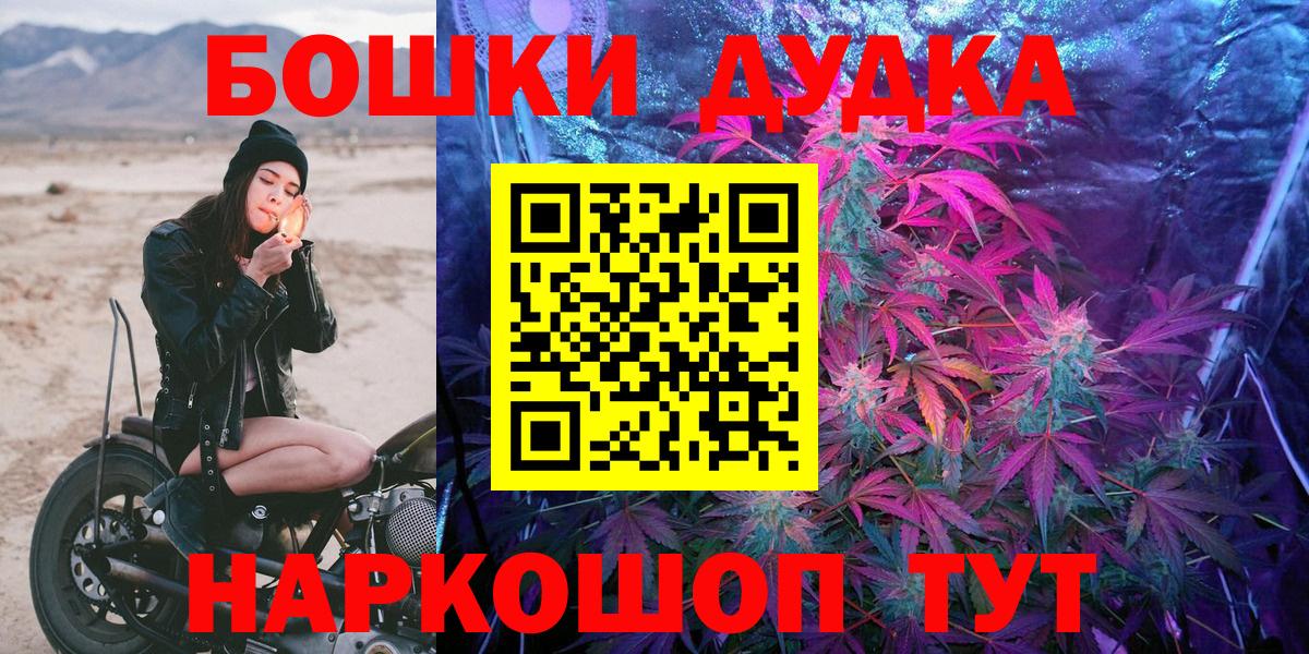 Канабис гибрид Нижний Новгород